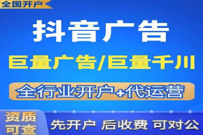互联网公司推广开户费用揭秘