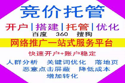 SEM推广托管，案例分享品牌知名度提升