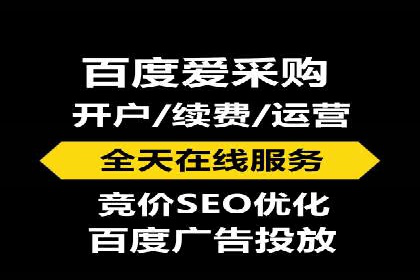 行业案例：sem优化托管如何助力品牌建设