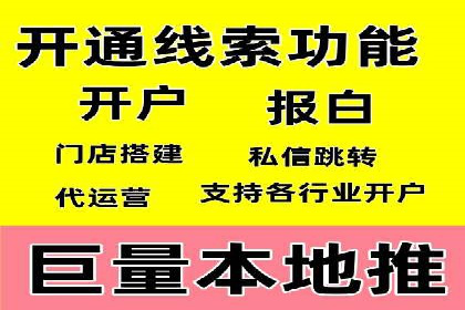 视频平台信息流广告的创意与效果评估