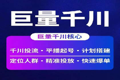 百度推广收费标准解析与实战案例